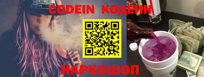 MESCALINE Чапаевск