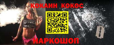 MESCALINE Чапаевск