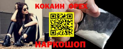 MESCALINE Чапаевск