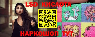 MESCALINE Чапаевск