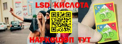 MESCALINE Чапаевск