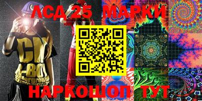 MESCALINE Чапаевск