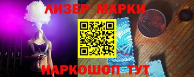 MESCALINE Чапаевск