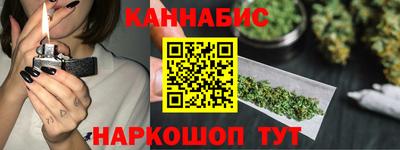 MESCALINE Чапаевск