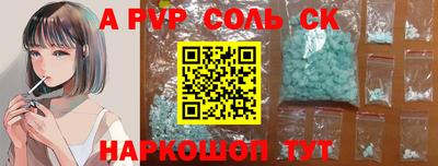 MESCALINE Чапаевск