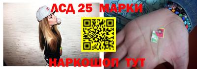 MESCALINE Чапаевск