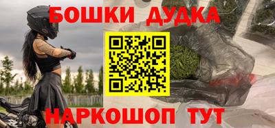 MESCALINE Чапаевск