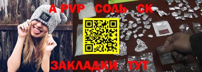 a pvp Чебаркуль