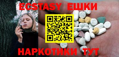 MESCALINE Чапаевск