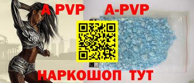 a pvp Чебаркуль