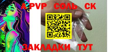 a pvp Чебаркуль