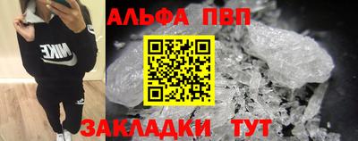 MESCALINE Чапаевск