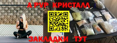 MESCALINE Чапаевск