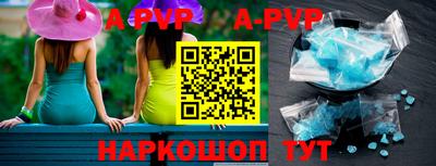 спиды Чебоксары