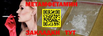спиды Чебоксары