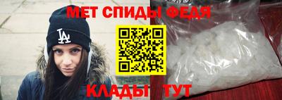 MESCALINE Чапаевск