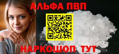 MESCALINE Чапаевск