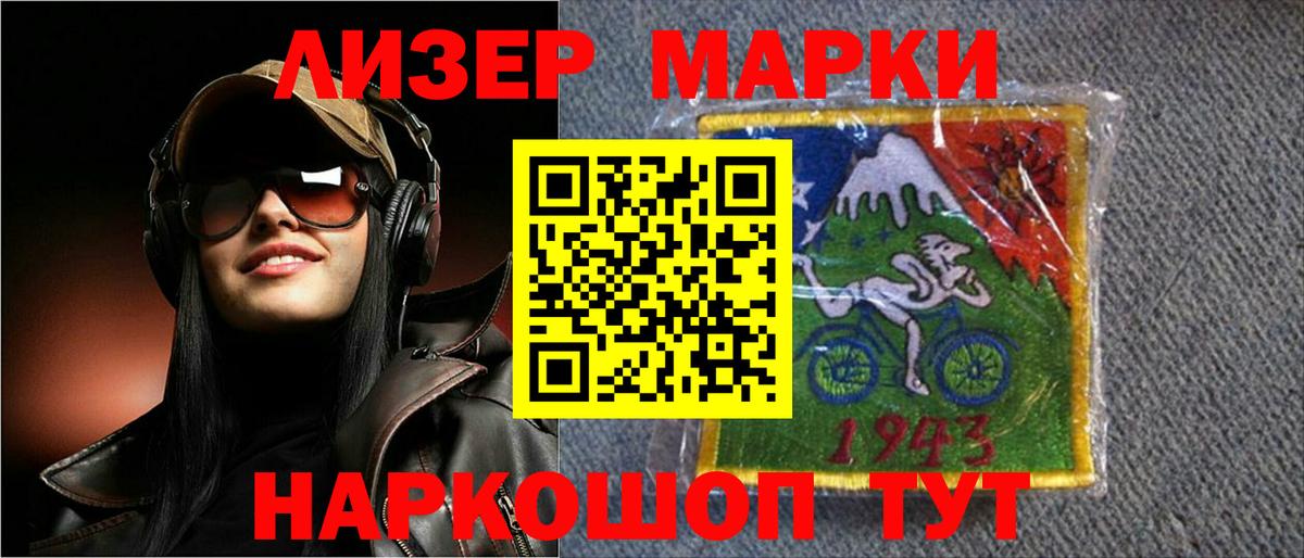 Лсд 25 экстази ecstasy  Вход с VPN  LSD-25 экстази  LSD-25 экстази кислота  Астрахань 
