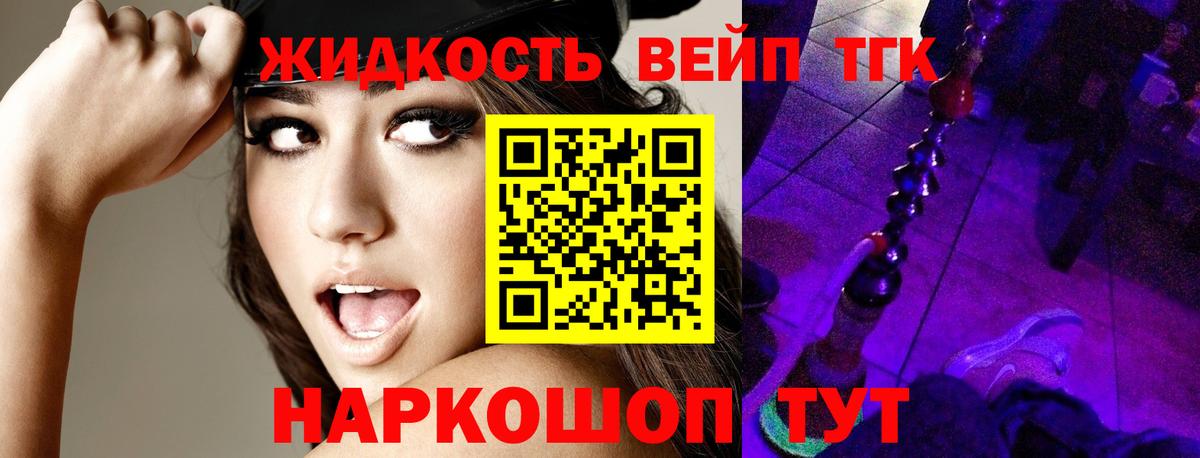 Дистиллят ТГК Wax Астрахань