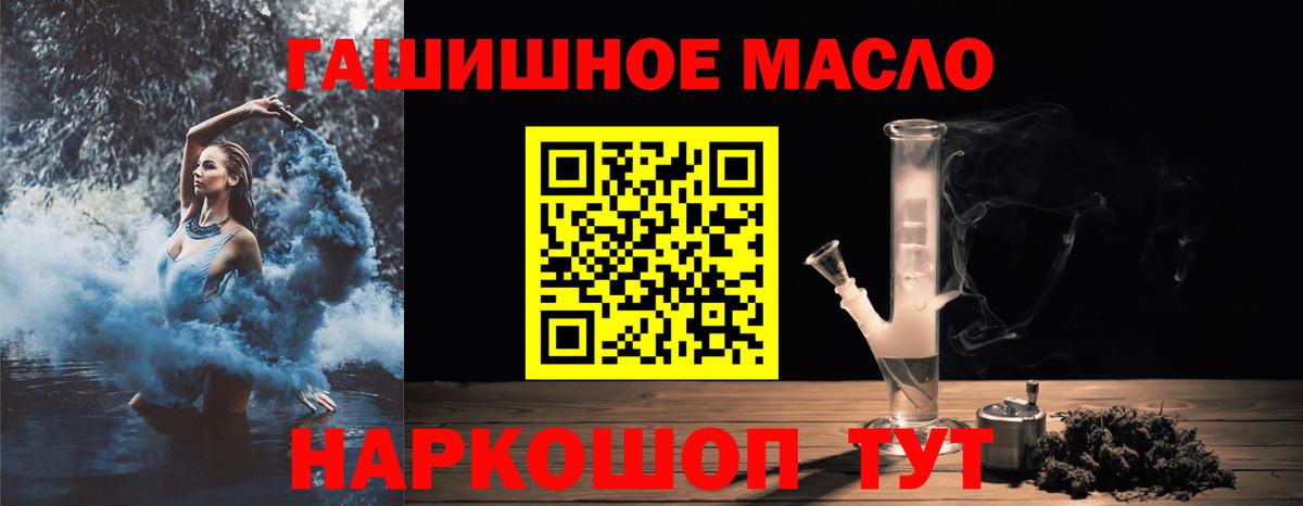 Дистиллят ТГК Wax  Вход с VPN  Астрахань 
