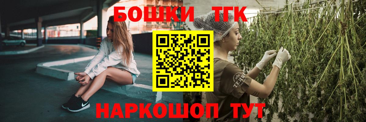 Конопля марихуана  Шишки марихуана индика  МАРИХУАНА гибрид  Марихуана конопля  Астрахань  Вход с VPN 